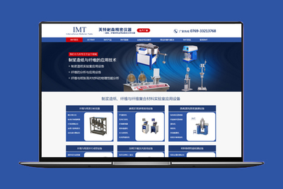 營銷型企業(yè)網(wǎng)站建設(shè) 設(shè)計美觀、流量充沛、轉(zhuǎn)化高效