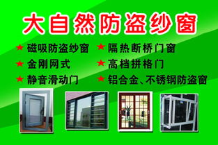 西安康泰卷閘門廠 一站式鋁合金卷閘門制作專家，產(chǎn)品齊全，品質(zhì)卓越