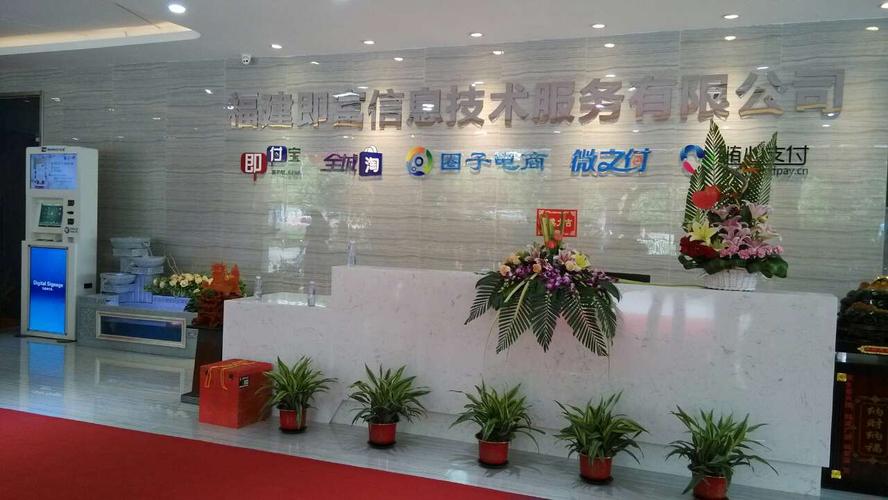 行業(yè) 互聯(lián)網(wǎng)/電子商務(wù) 性質(zhì) 民營,私營公司 規(guī)模 200～500人